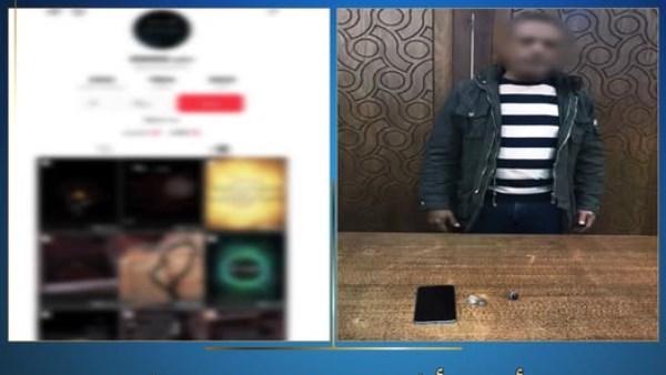 ضبط شخص بالإسكندرية لممارسته أعمال الدجل بهدف تحقيق أرباح مالية