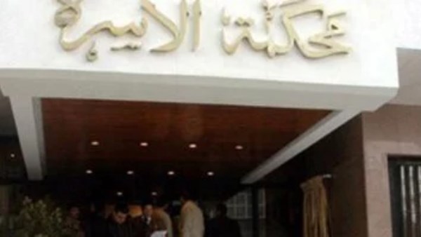 التأخير في سداد النفقة.. عقوبات قانونية تكفل حماية الزوجة والأطفال