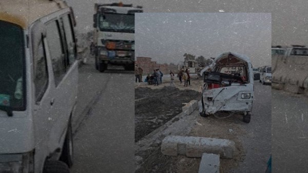 حادث تصادم على الطريق الإقليمي بالمنوفية يسفر عن مصرع شخص وإصابة 4 آخرين