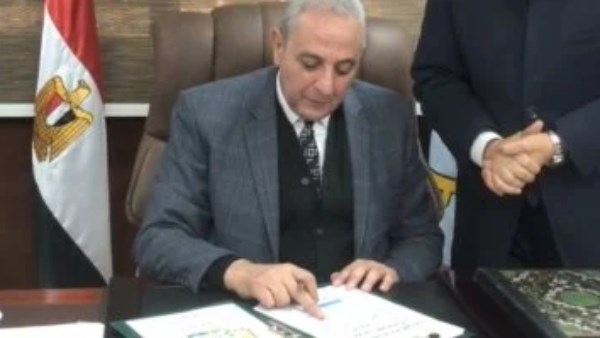 محافظ الغربية