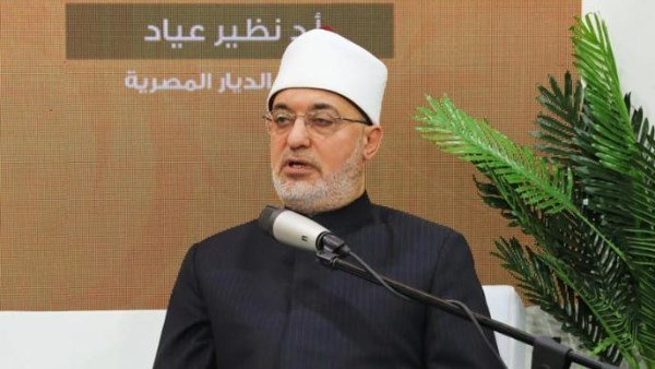  مفتي الجمهورية 