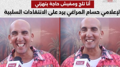 حسام المراغي