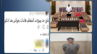 المتهمين