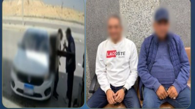 صورة وزارة الداخلية  