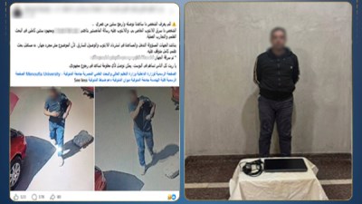 القبض على عاطل سرق حقيبة من أحد الاشخاص