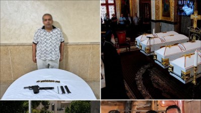 المتهم 