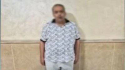 المتهم 