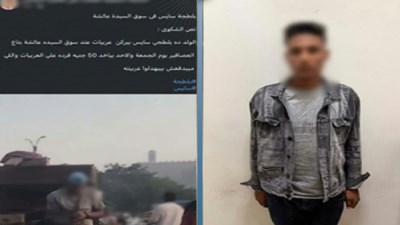 المتهم