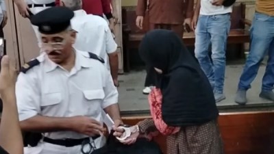 المتهمة 