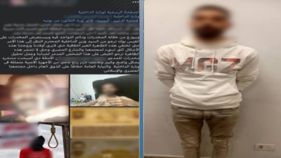 المتهم 