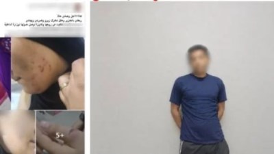 المتهم 