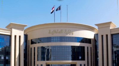 وزارة الداخلية 