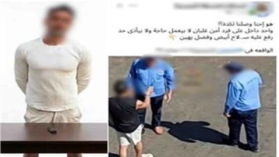 الواقعة 
