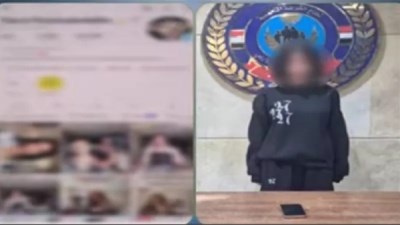 المتهمة 