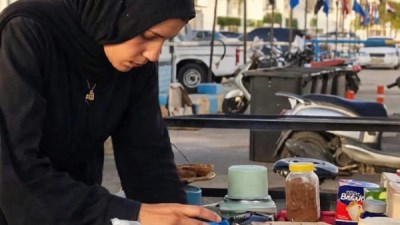 ام اليتامي 