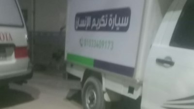 تسليم جثامين ضحايا حادث أسيوط الغربي لأهاليهم بالفيوم
