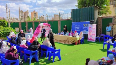 جزء من الحدث