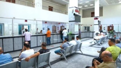 نظام الشباك الواحد