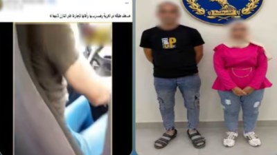 المتهمة