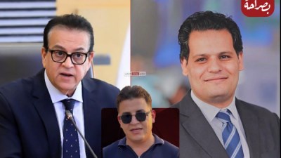 وزير الصحة يتواصل مع  رئيس تحرير «بصراحة»