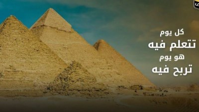 «السياحة والآثار» تطلق المرحلة الثانية من منصة «EGTAP» للتدريب.. 28 ألف مستفيد و420 دورة مجانية