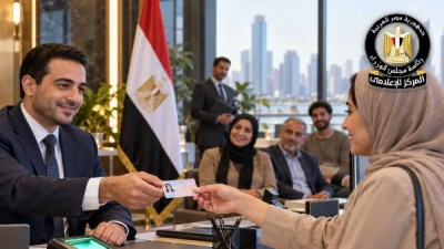 الخارجية تواصل تيسير إصدار بطاقات الرقم القومي للمصريين بالخارج