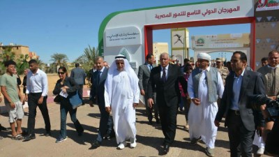  انطلاق المهرجان الدولي التاسع للتمور المصرية بسيوة
