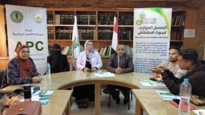 جانب من الدورة التدريبية لتعزيز المكافحة المتكاملة للحشائش