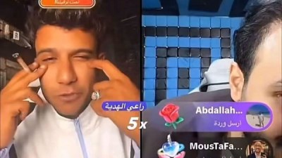 عصام صاصا 