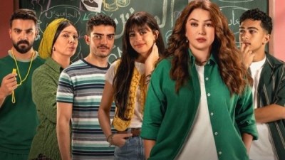 مسلسل خمسين 50 /خمسين 50