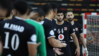 يد الأهلي
