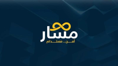 مشروع «مسار»