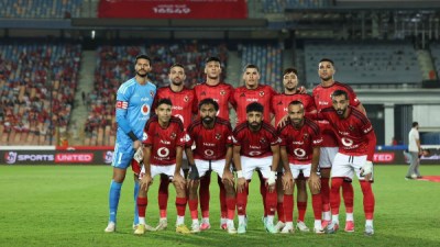الأهلي