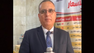 علي حسن عبد الفتاح، وكيل وزارة التموين والتجارة الداخلية