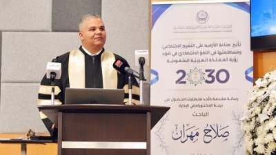  الباحث صلاح مهران 