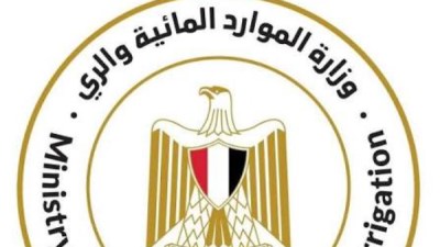وزارة الموارد المائية والري 