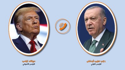  الرئيس التركي رجب طيب أردوغان اتصالًا هاتفيًا مع نظيره الأمريكي دونالد ترامب