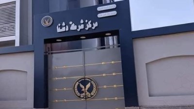 صورة ارشيفية 