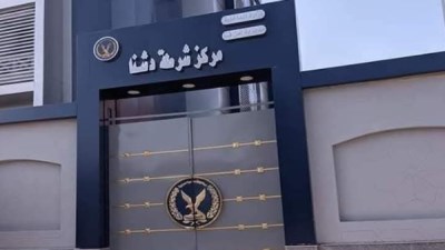 صورة ارشيفية 