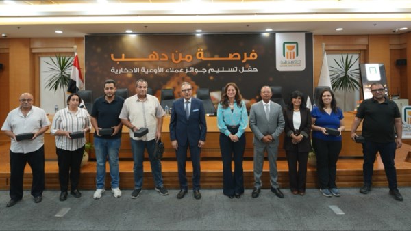 البنك الأهلى المصرى يسلم جوائز الفائزين فى الحملة الترويجية «فرصة من دهب»