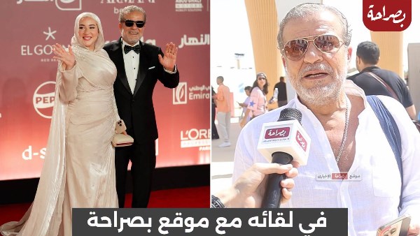 شريف منير وابنته في مهرجان الجونة 