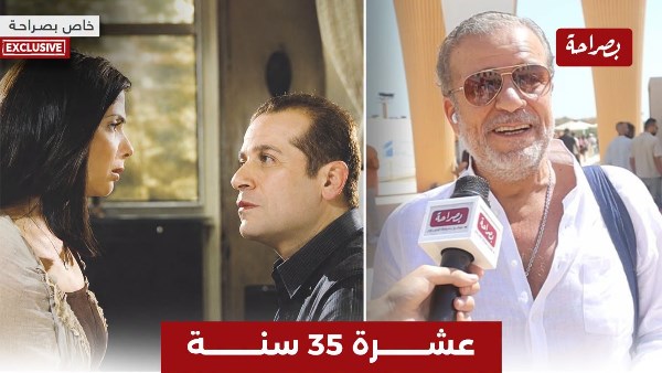 شريف منير ومنى زكي 