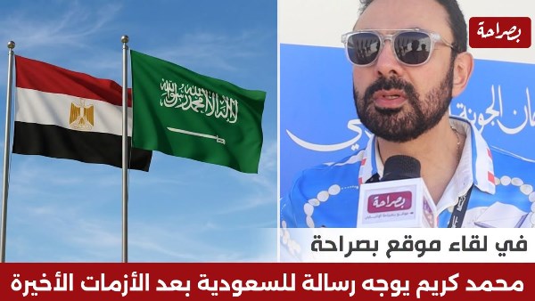  محمد كريم 