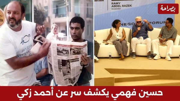 حسين فهمي ومحمد خان