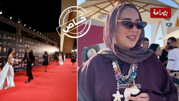  أسما شريف منير