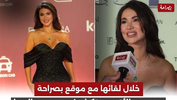  هدى الأتربي