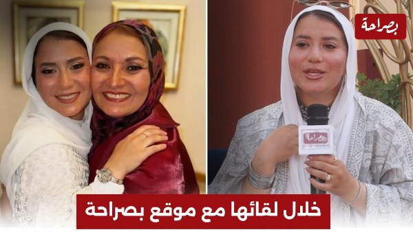 دينا هشام ابنة هبة قطب 