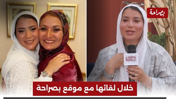 دينا هشام ابنة هبة قطب 