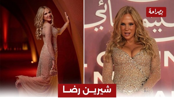 شيرين رضا