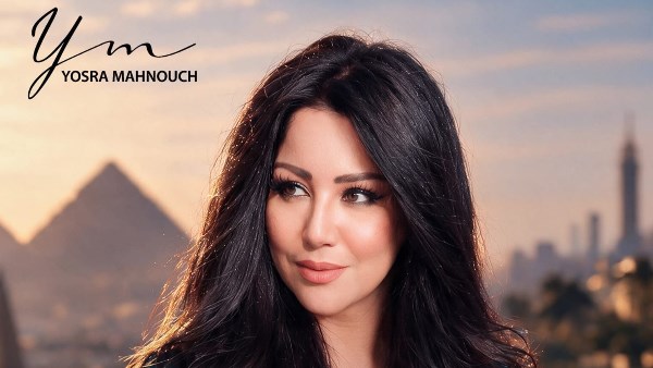 يسرا محنوش